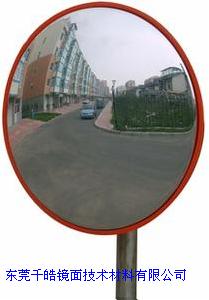 凹凸面镜,观后镜